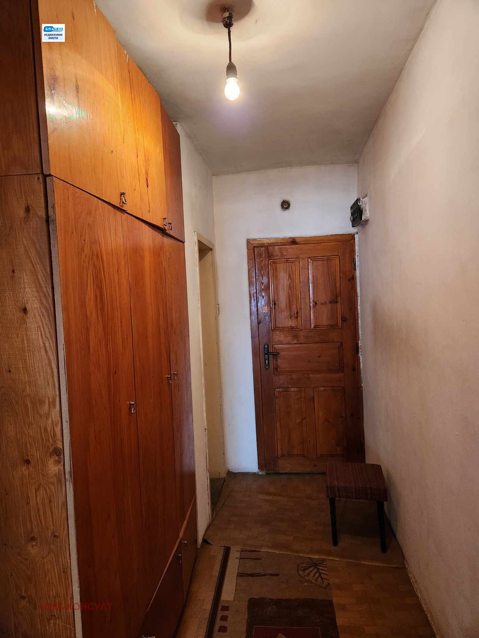 ������� 2-����� | Imot.bg � ����������� 8