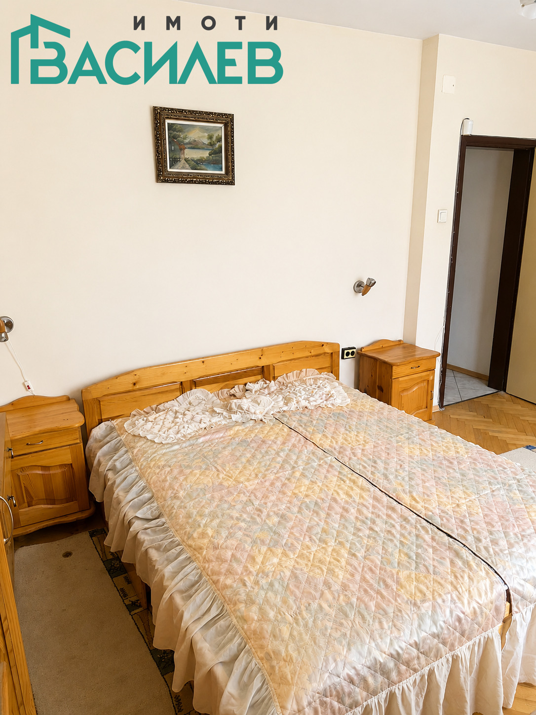 ������� 2-����� | Imot.bg � ����������� 4