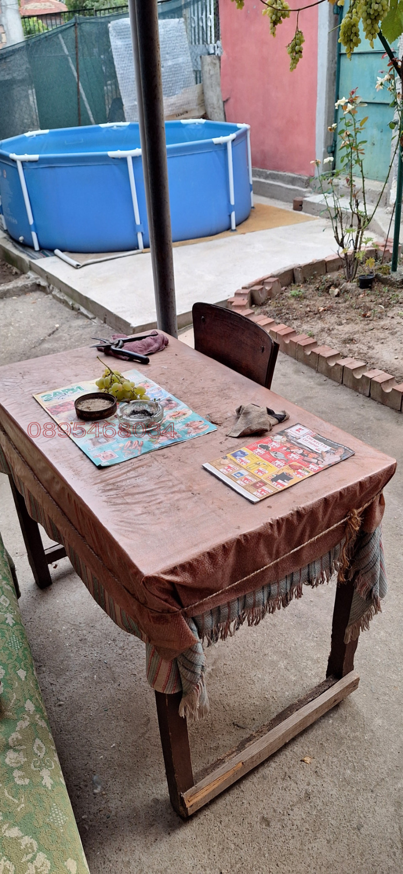 ������� ���� | Imot.bg � ����������� 4