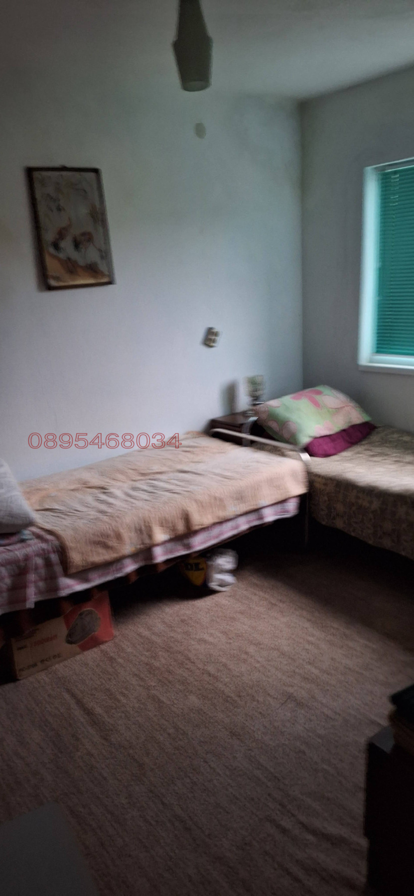 ������� ���� | Imot.bg � ����������� 3