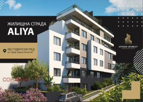 Продажба на имоти в Студентски град, град София — страница 3 - изображение 10 