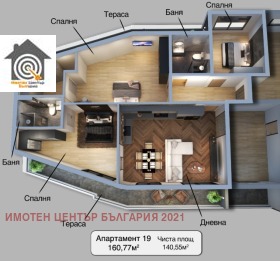 ������� 4-����� | Imot.bg � ����� ������ 4