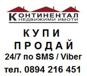 Продава ЗЕМЕДЕЛСКА ЗЕМЯ, с. Брестовица, област Пловдив, снимка 1 - Земеделска земя - 49551257