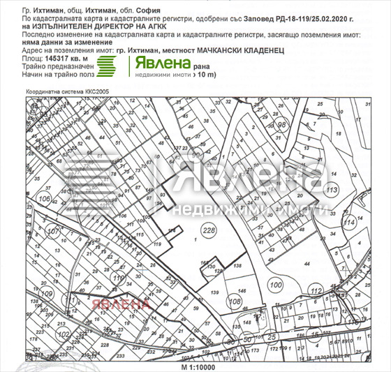 Na prodej  Spiknutí oblast Sofia , Ichtiman , 154517 m2 | 45259835