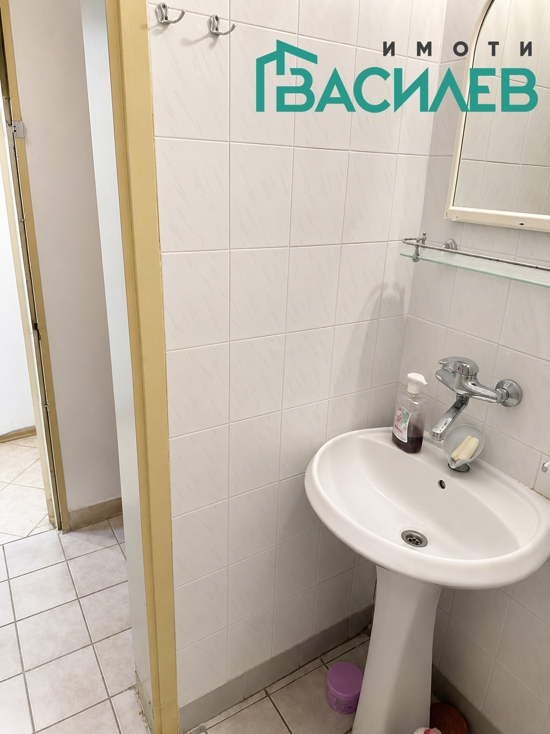 Продава 2-СТАЕН, гр. София, Света Троица, снимка 8 - Апартаменти - 55207622
