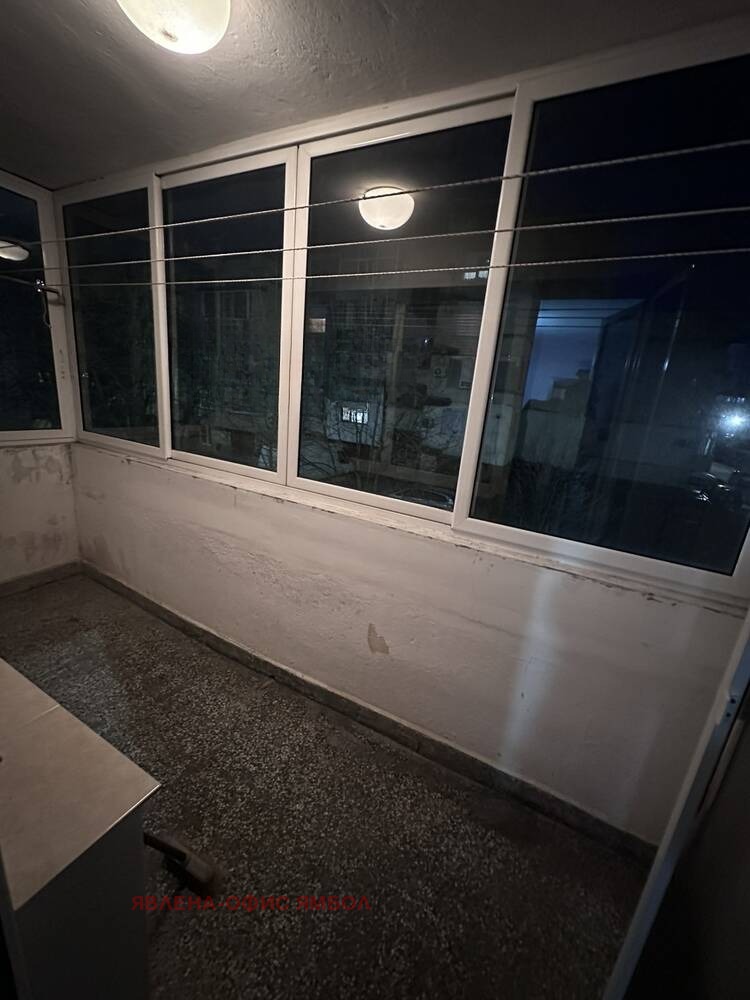 ������� 2-����� | Imot.bg � ����������� 5