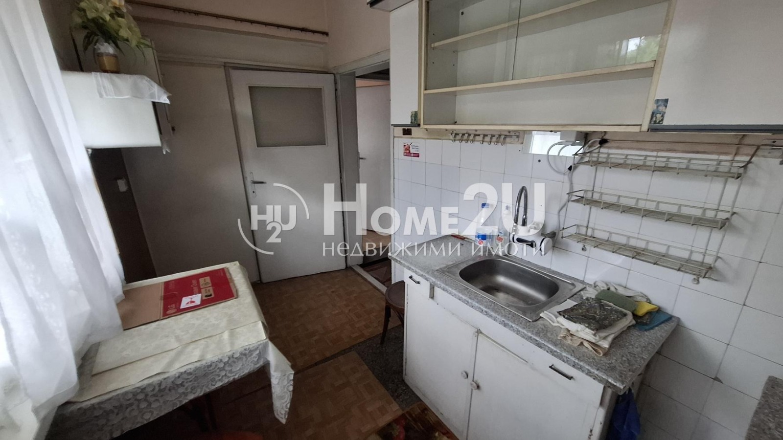 ������� 2-����� | Imot.bg � ����������� 7