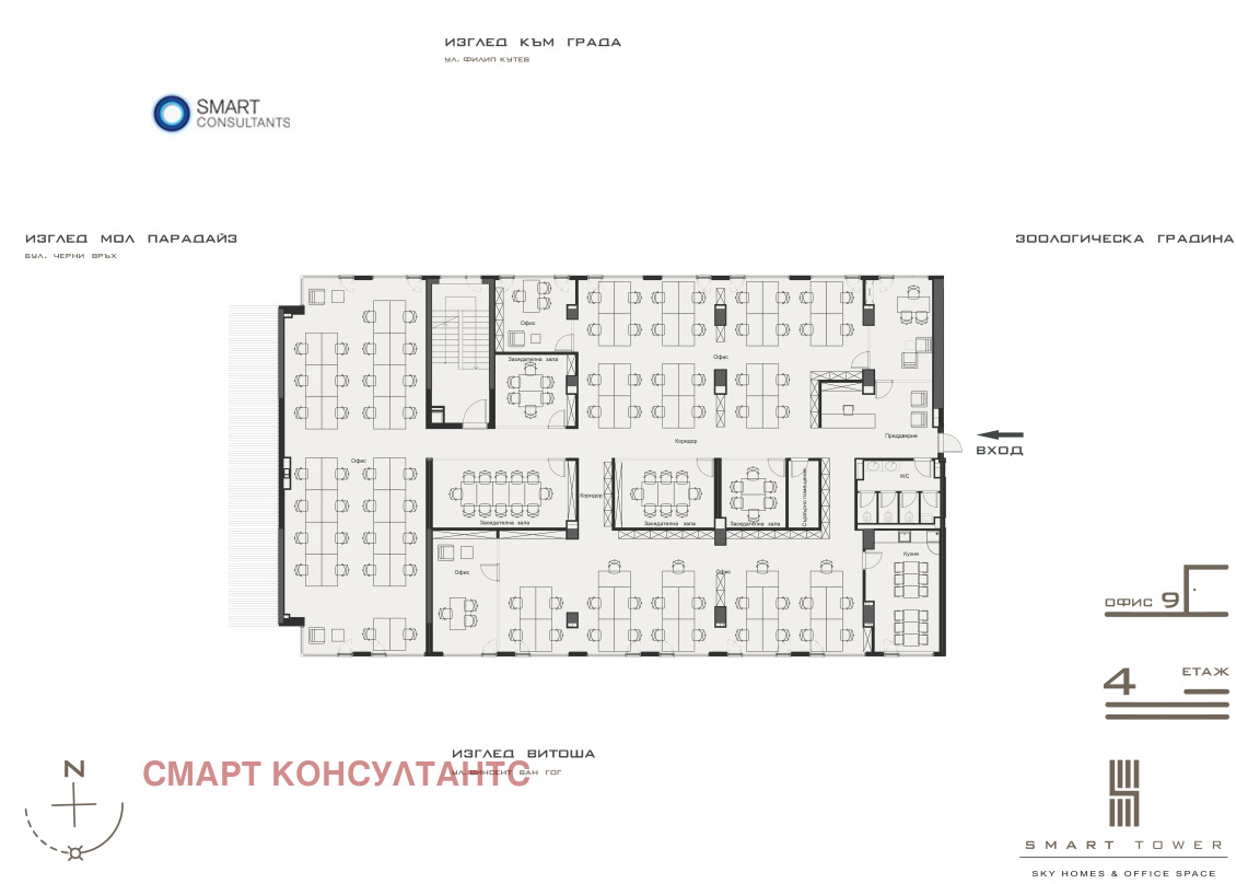 Продава ОФИС | Imot.bg — изображение 15