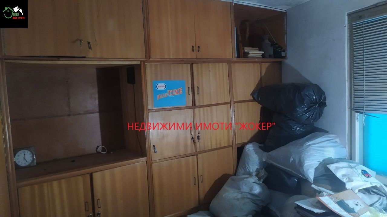 ������� ���� | Imot.bg � ����������� 15