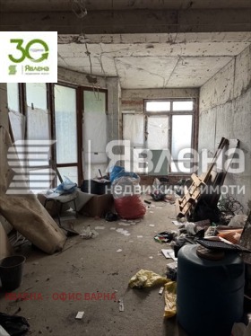 Канцеларија Центар, Варна 4