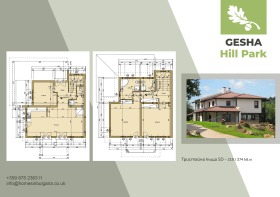 ������� ���� | Imot.bg � ����� ������ 10