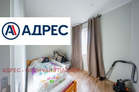 ������� ���� | Imot.bg � ����� ������ 11