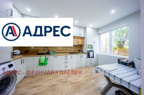 ������� ���� | Imot.bg � ����� ������ 3