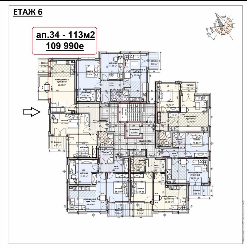 Zu verkaufen  2 Schlafzimmer Warna , Wladislaw Warnentschik 1 , 113 qm | 57533299 - Bild [2]