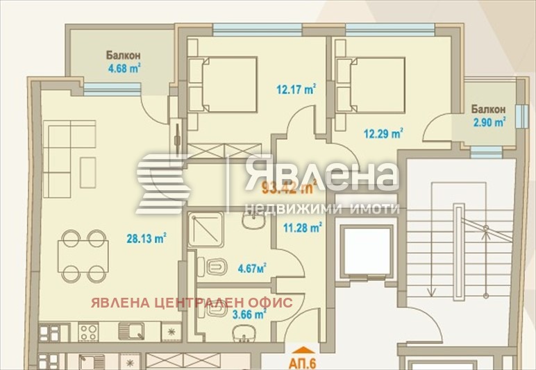 Продава 3-СТАЕН, гр. София, Зона Б-5, снимка 2 - Апартаменти - 53687452