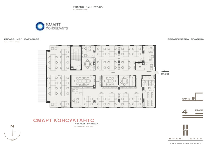 Продава ОФИС, гр. София, ПЗ Хладилника, снимка 14 - Офиси - 48324284