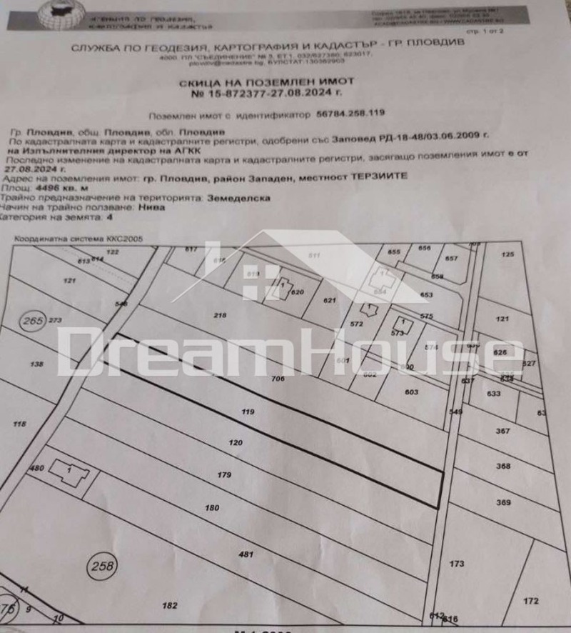 На продаж  Земля область Пловдив , Пловдив , 4496 dka | 56847390