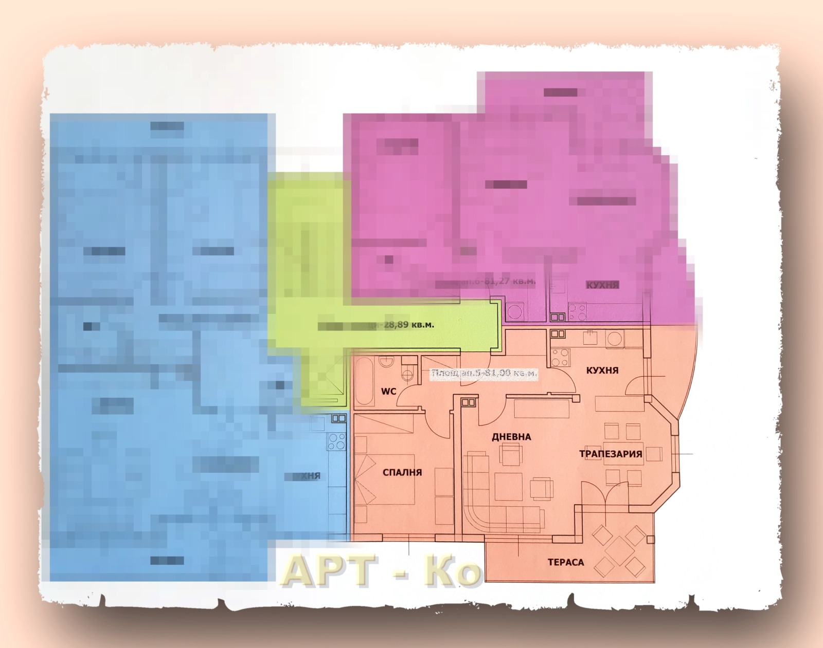 Продава 2-СТАЕН, гр. Перник, Изток, снимка 2 - Апартаменти - 50414958