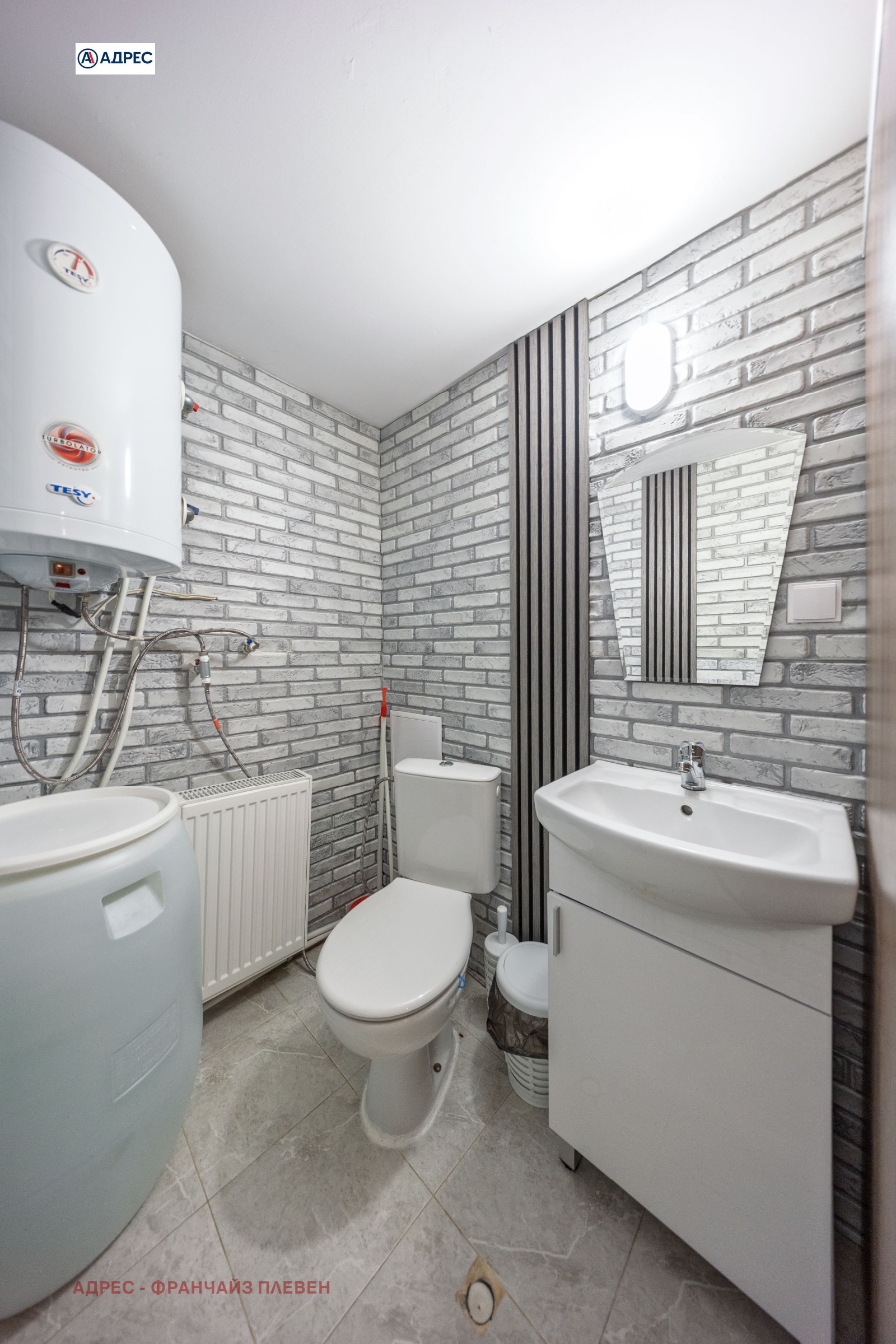 Продава КЪЩА, с. Гривица, област Плевен, снимка 14 - Къщи - 55086661
