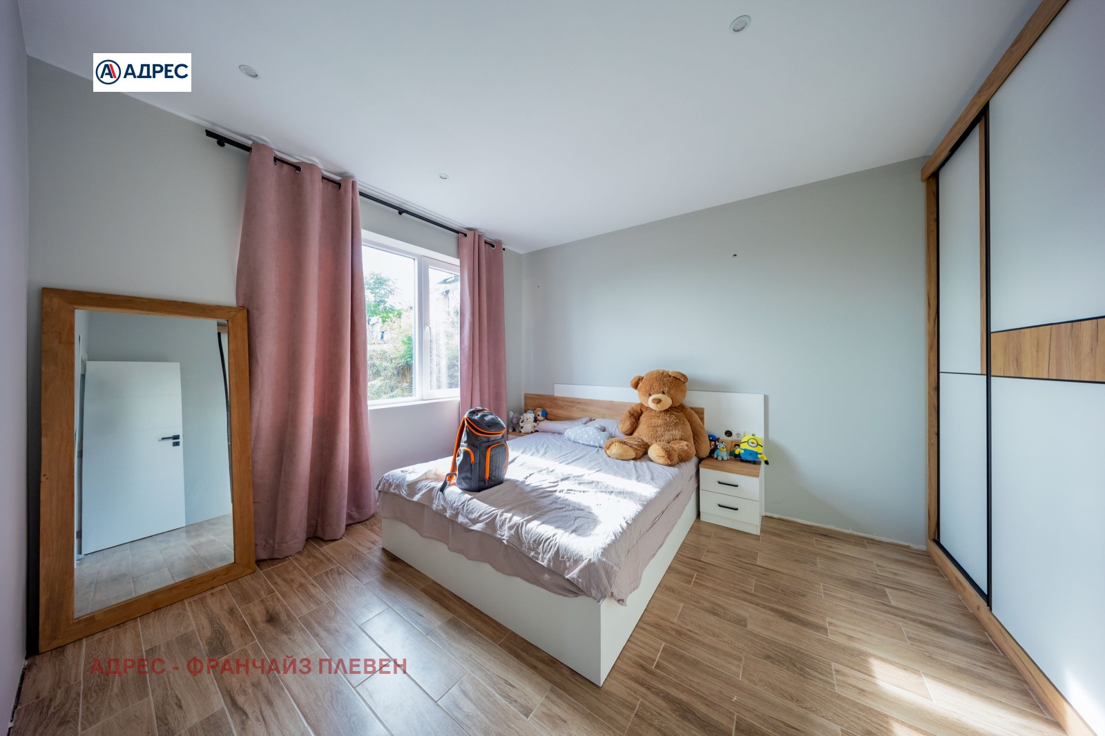Продава КЪЩА, с. Гривица, област Плевен, снимка 9 - Къщи - 55086661
