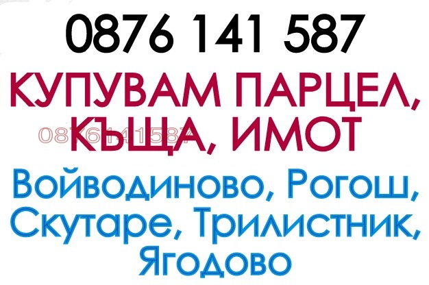 ������� ������ | Imot.bg � ����������� 1