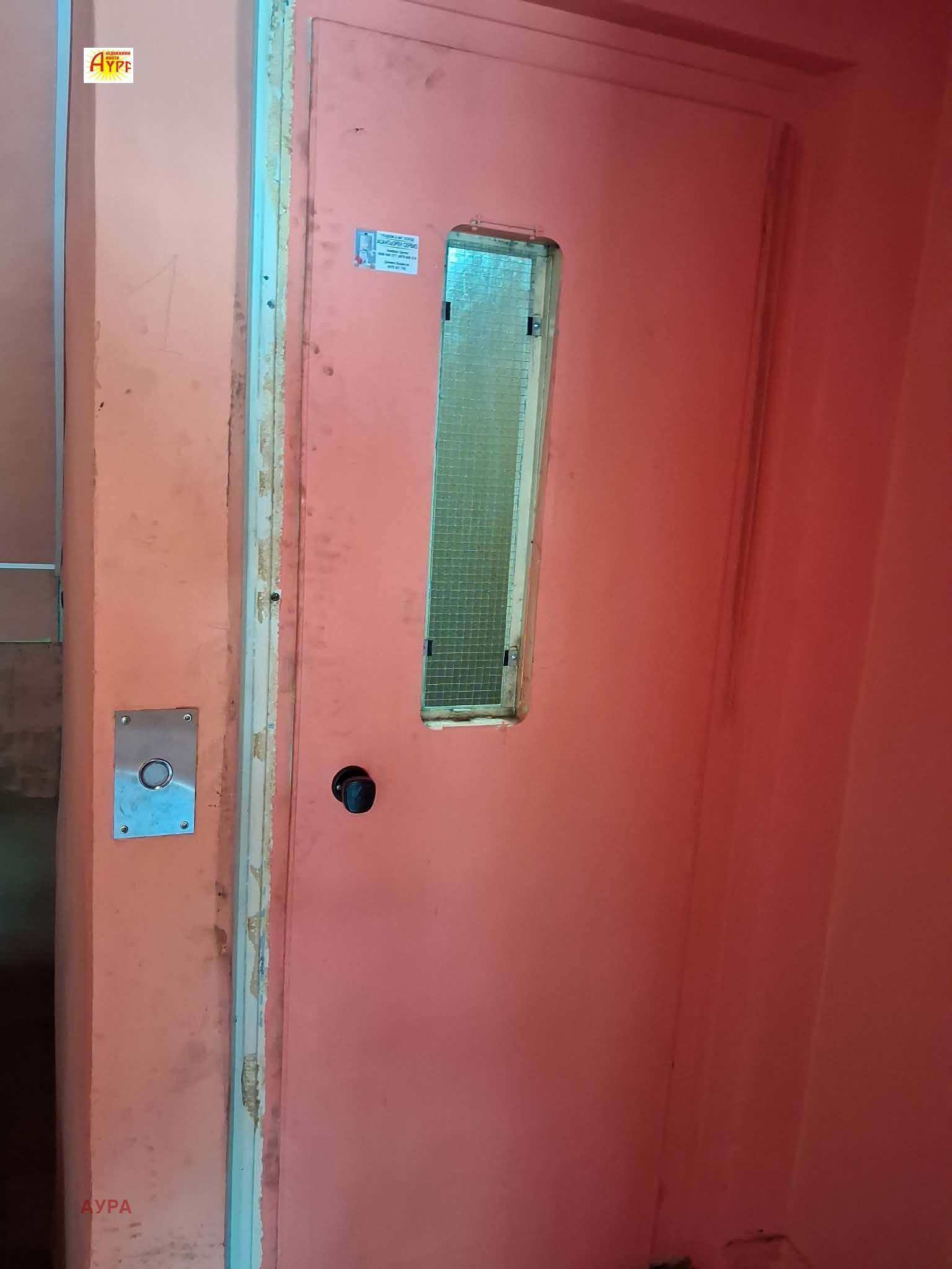 ������� 3-����� | Imot.bg � ����������� 14