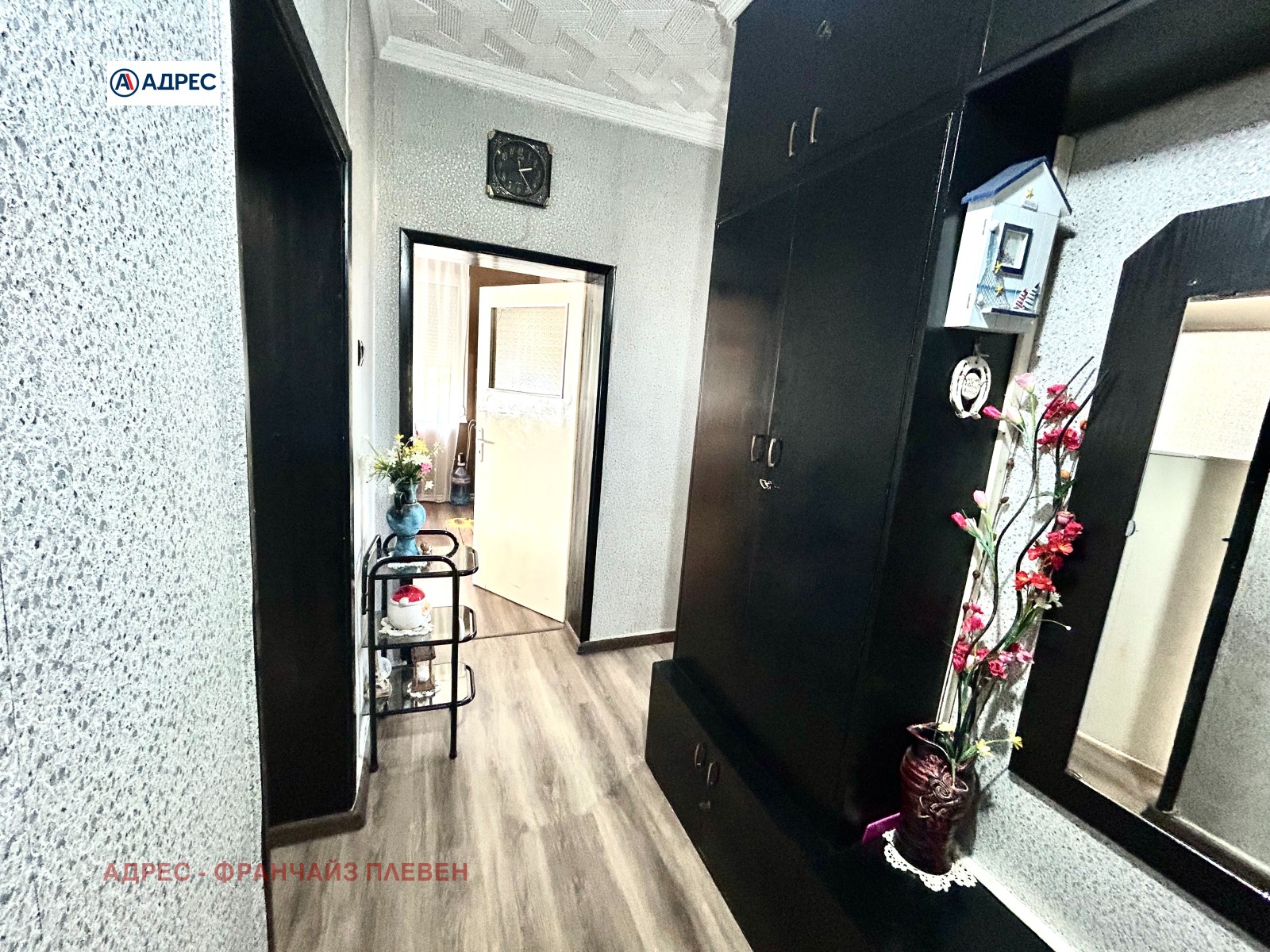 ������� ���� �� ���� | Imot.bg � ����������� 6