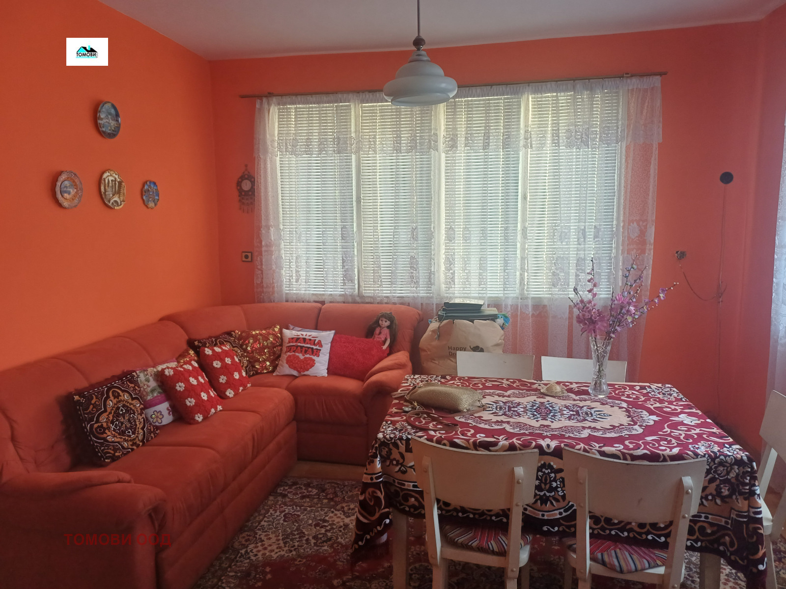 ������� ���� �� ���� | Imot.bg � ����������� 4