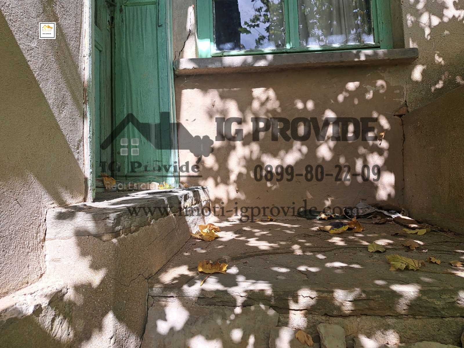 Продава КЪЩА | Imot.bg — изображение 4