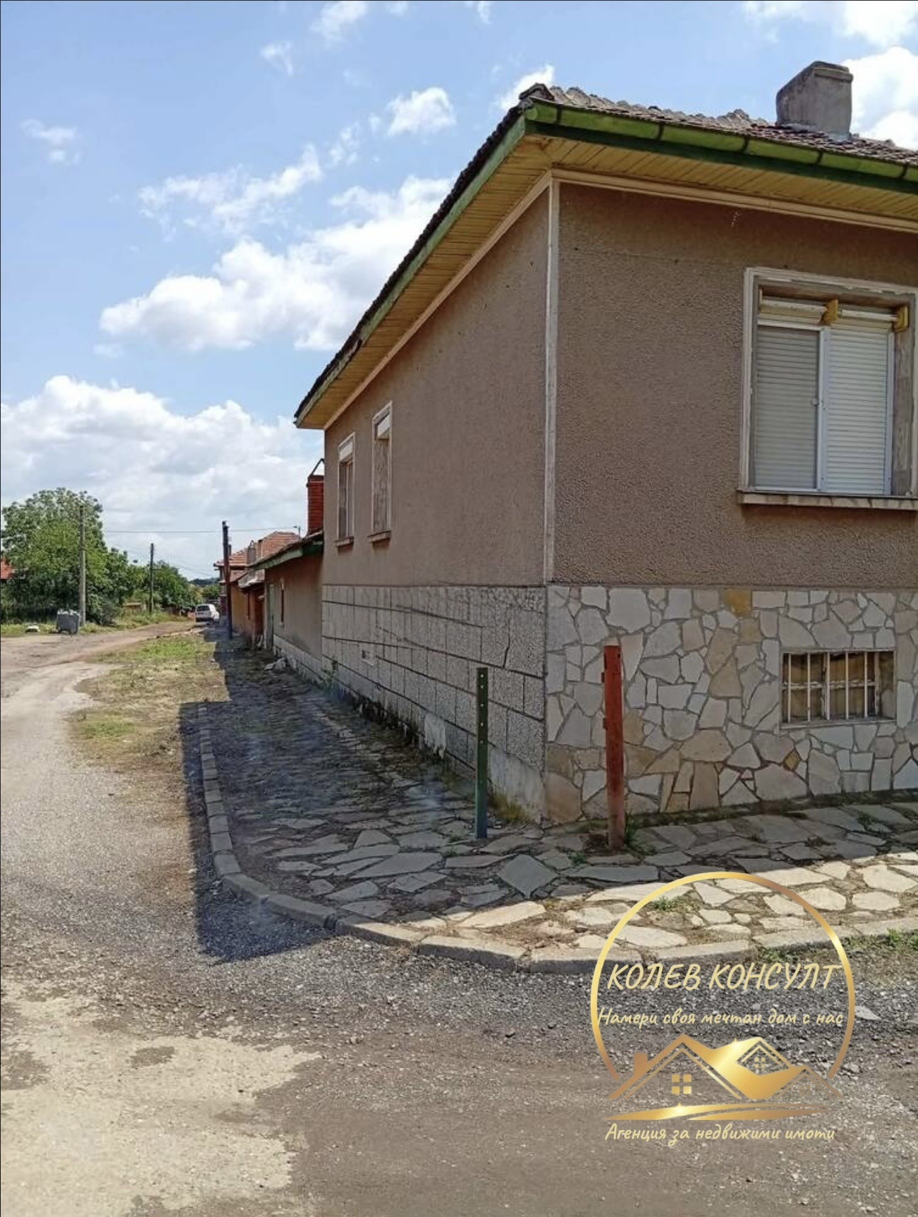 ������� ���� | Imot.bg � ����������� 2