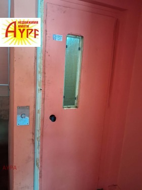 ������� 3-����� | Imot.bg � ����� ������ 14