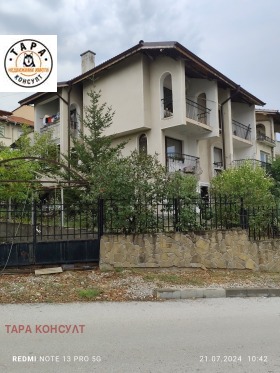 House Kartala, Veliko Tarnovo 1