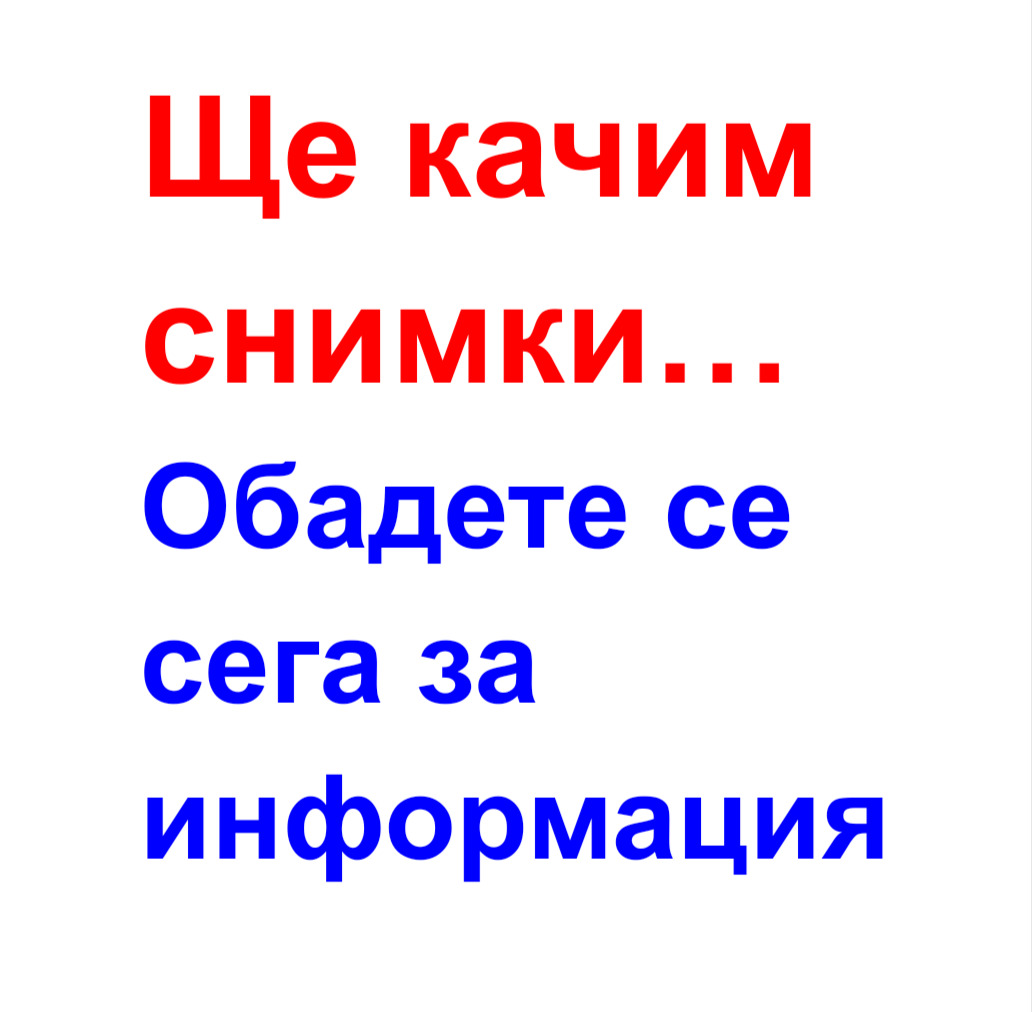 Продава 2-СТАЕН, гр. София, Студентски град