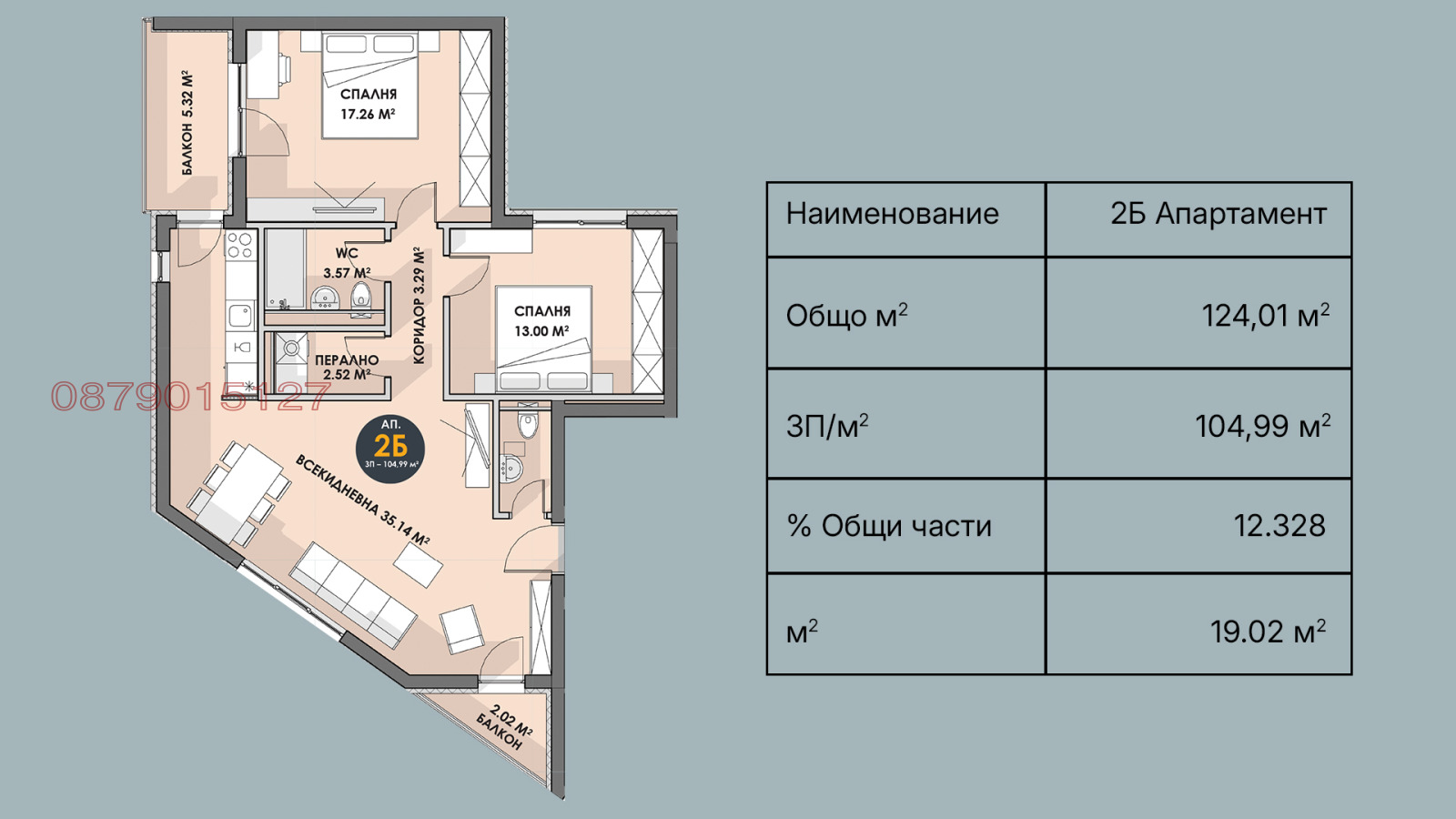 Продава 3-СТАЕН, гр. Плевен, Дружба 1, снимка 6 - Апартаменти - 54681751