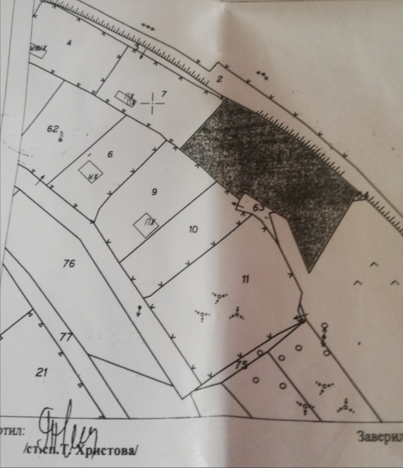 Продава ПАРЦЕЛ в област Перник, с. Кондофрей - 1273 кв.м / 16 000 € » 31 293.28 лв., ВАЛ ИМОТИ