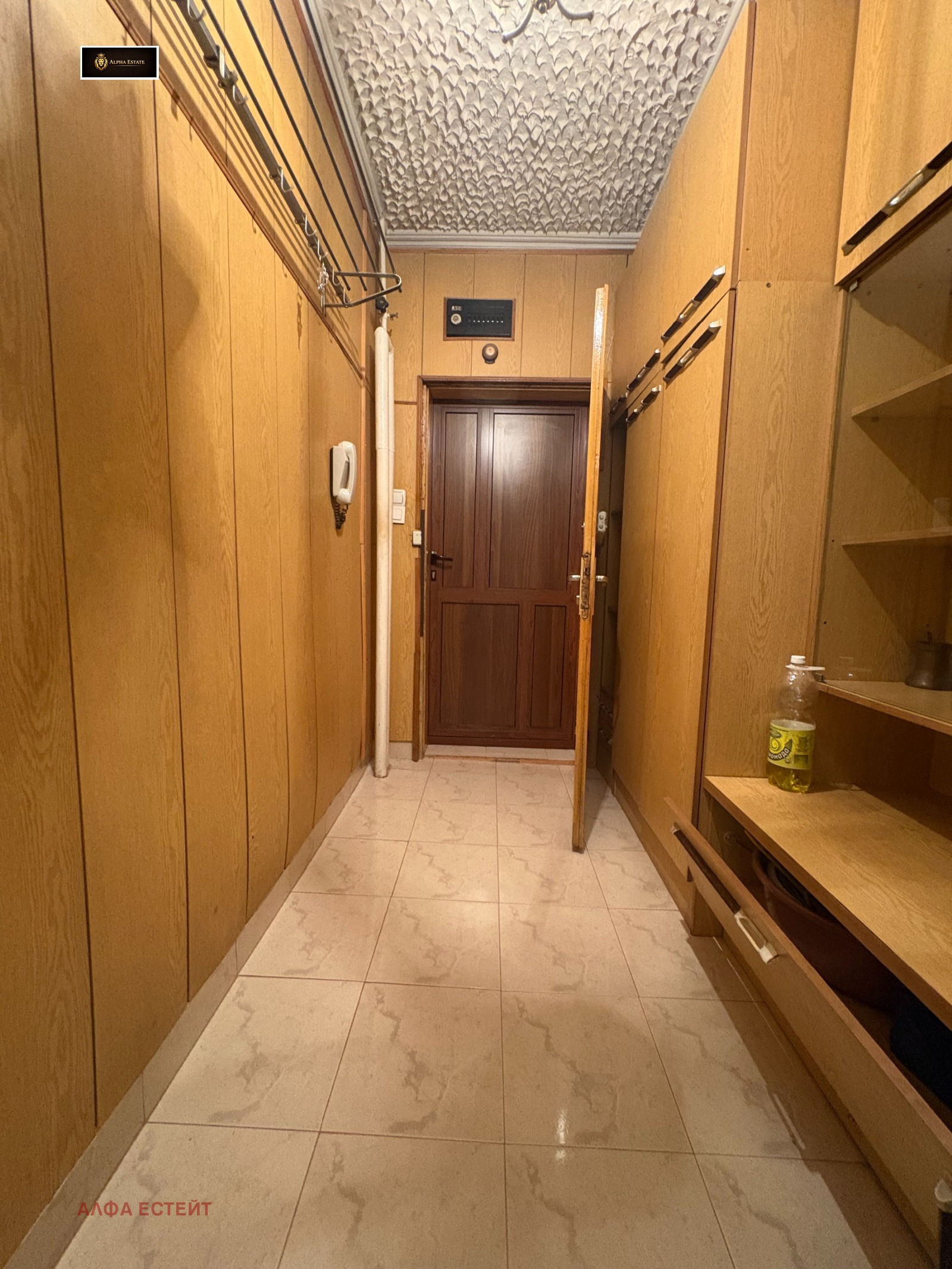 ������� 2-����� | Imot.bg � ����������� 5