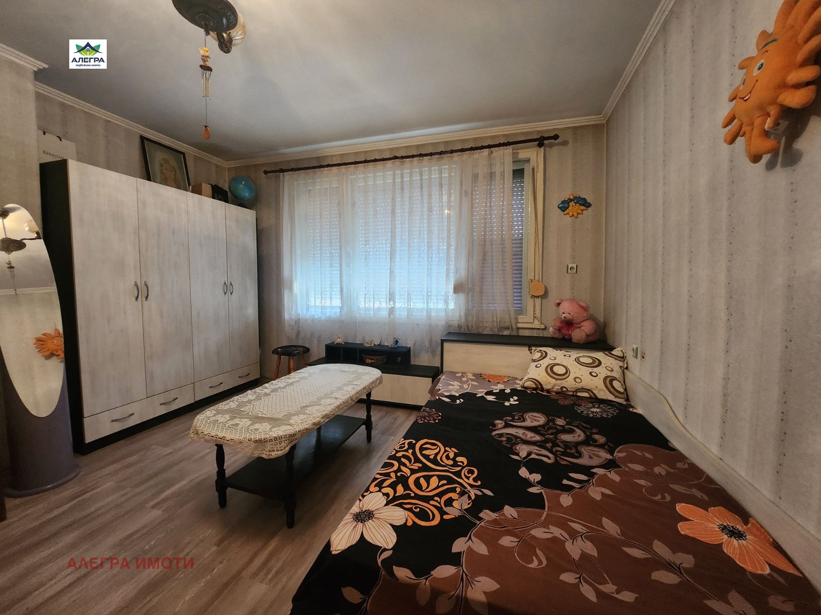 ������� ���� �� ���� | Imot.bg � ����������� 4