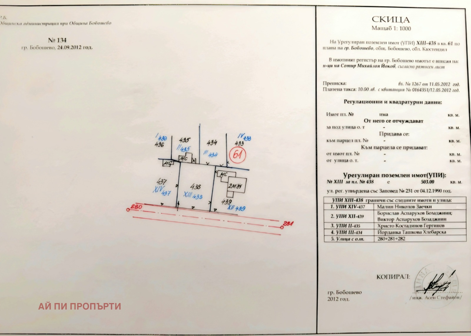 ������� ������ | Imot.bg � ����������� 5