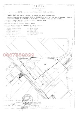 ПАРЦЕЛ, 29 575 m2