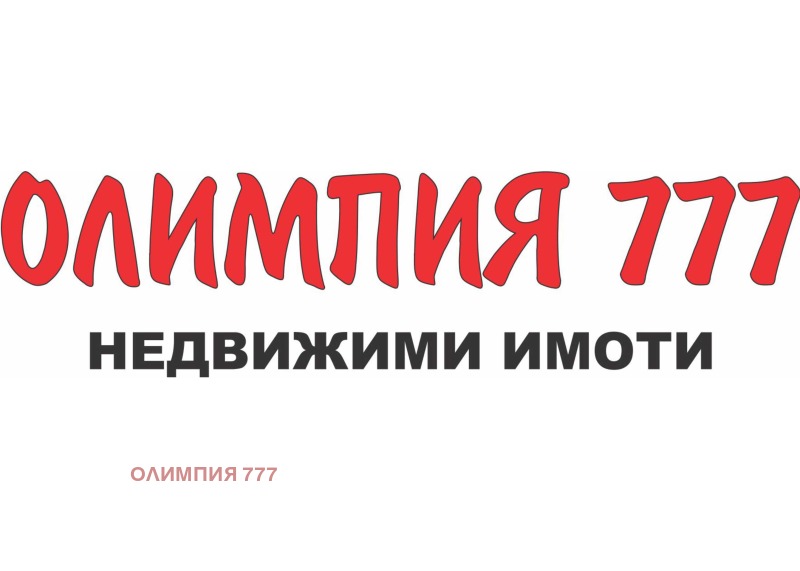 Продаја  2 спаваће собе Плевен , Идеален центар , 90 м2 | 78445705 - слика [17]