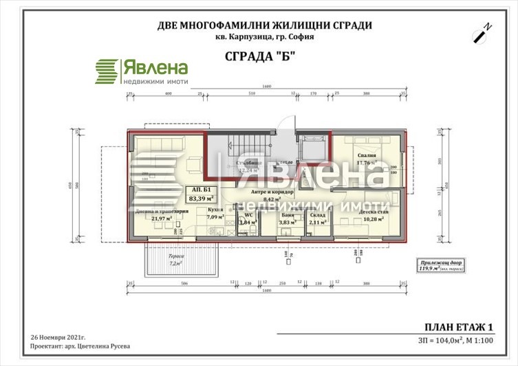 Продава 3-СТАЕН, гр. София, Карпузица, снимка 13 - Aпартаменти - 49364661