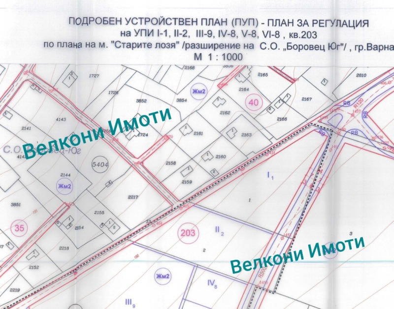 Продава ПАРЦЕЛ, гр. Варна, м-т Боровец - юг, снимка 2 - Парцели - 48945828