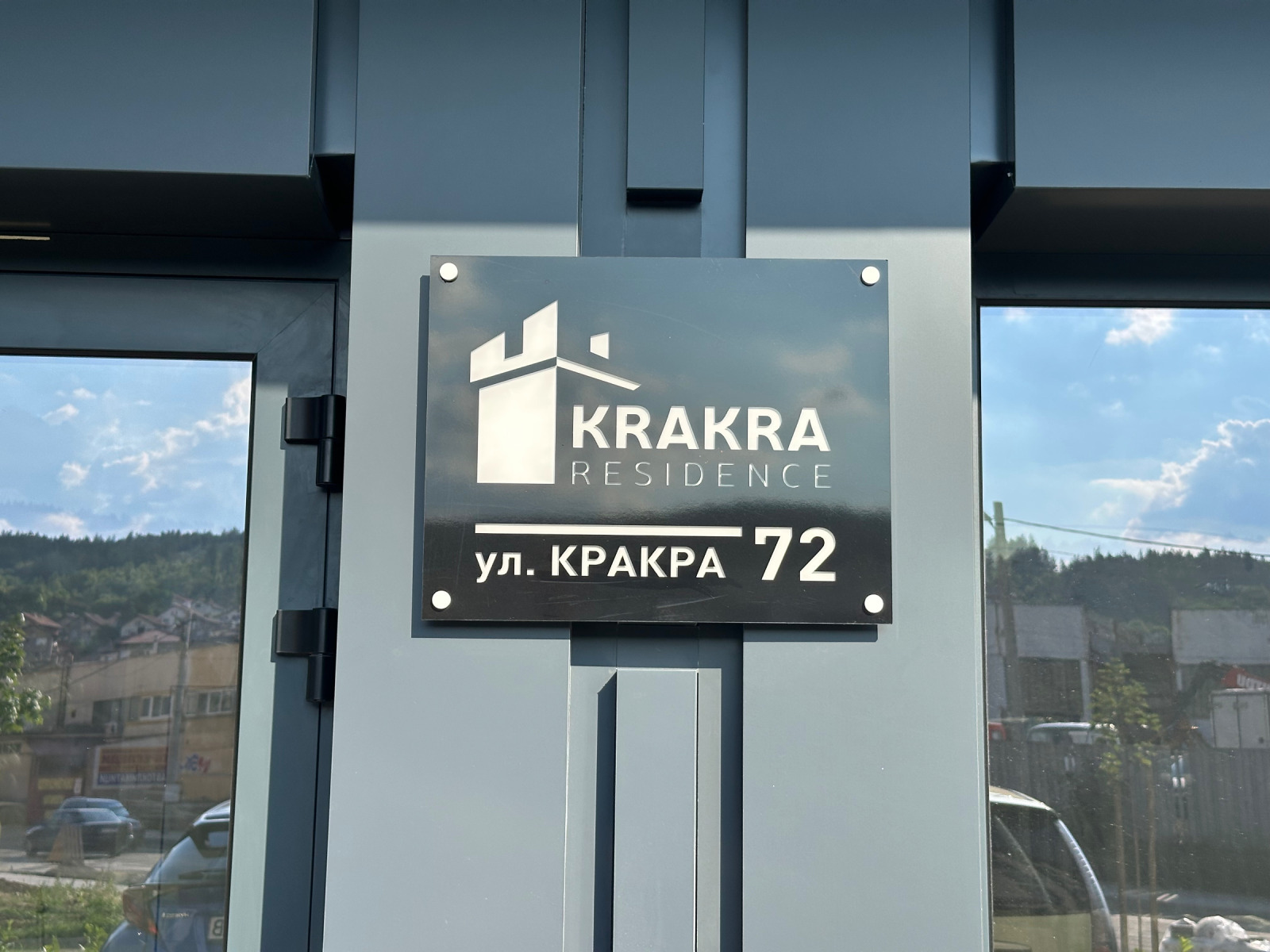 Продава 3-СТАЕН, гр. Перник, Център, снимка 3 - Апартаменти - 54881037