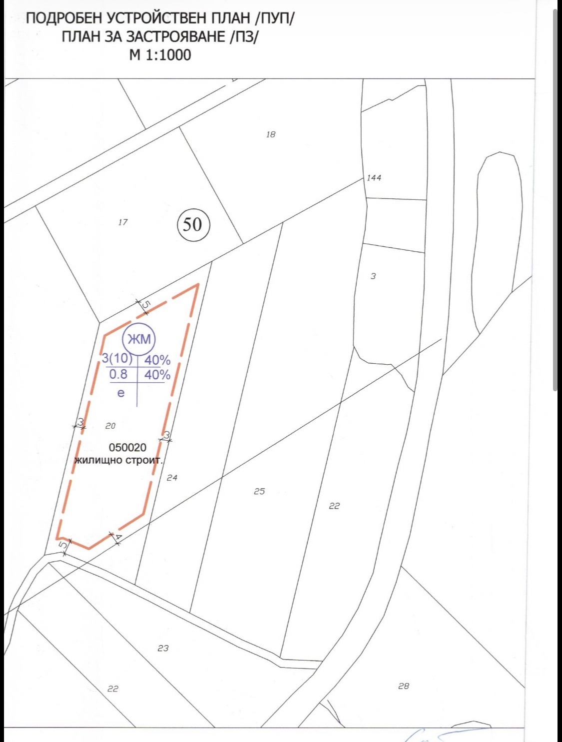 Продава ПАРЦЕЛ, с. Осеново, област Варна, снимка 3 - Парцели - 55593756
