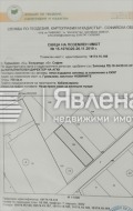 Продава ПАРЦЕЛ, област София, с. Гурмазово • 100000 € / 195583.00 лв. • 21798641 2