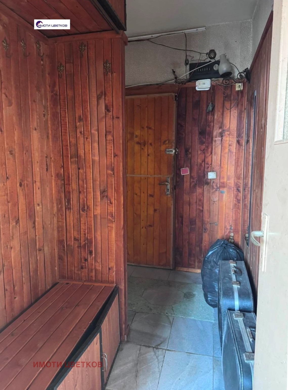 ������� 1-����� | Imot.bg � ����������� 7