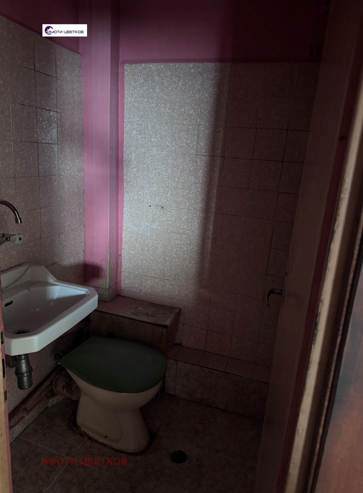 ������� 1-����� | Imot.bg � ����������� 14