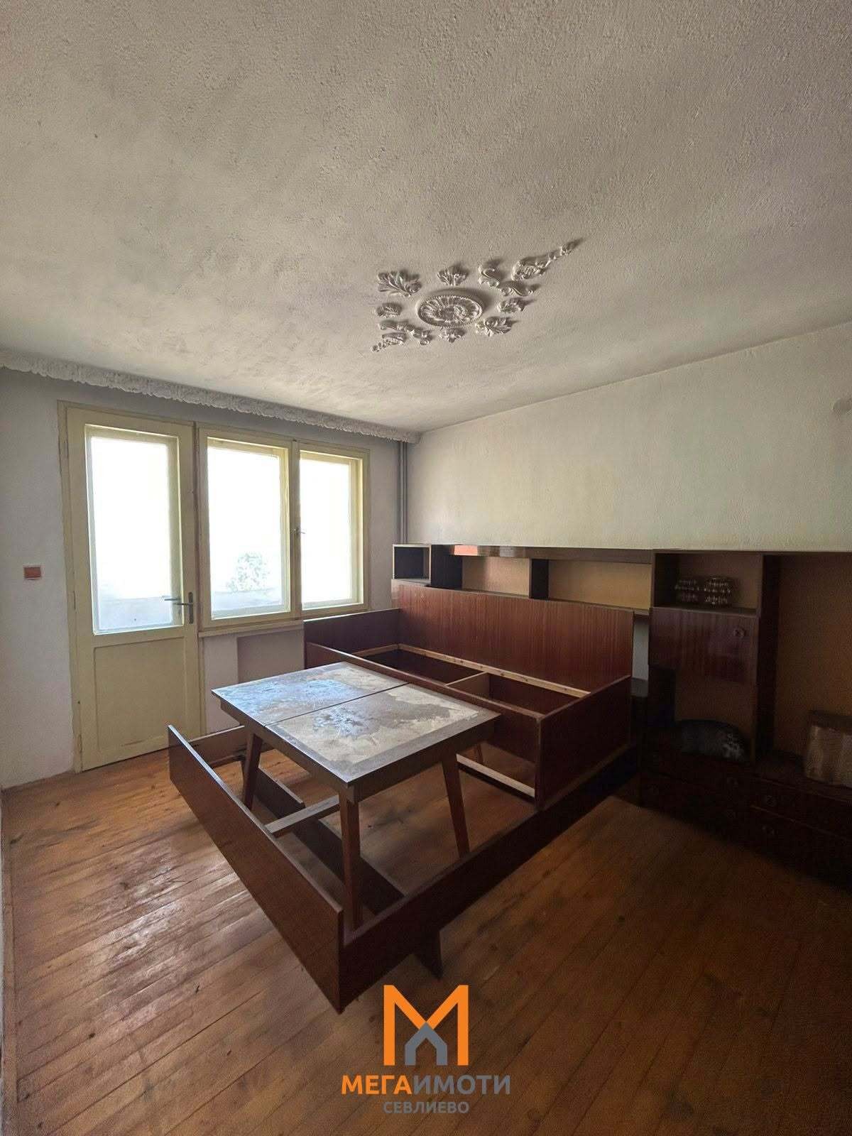������� 4-����� | Imot.bg � ����������� 4