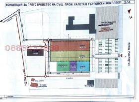 Пром. помещение гр. Ихтиман, област София