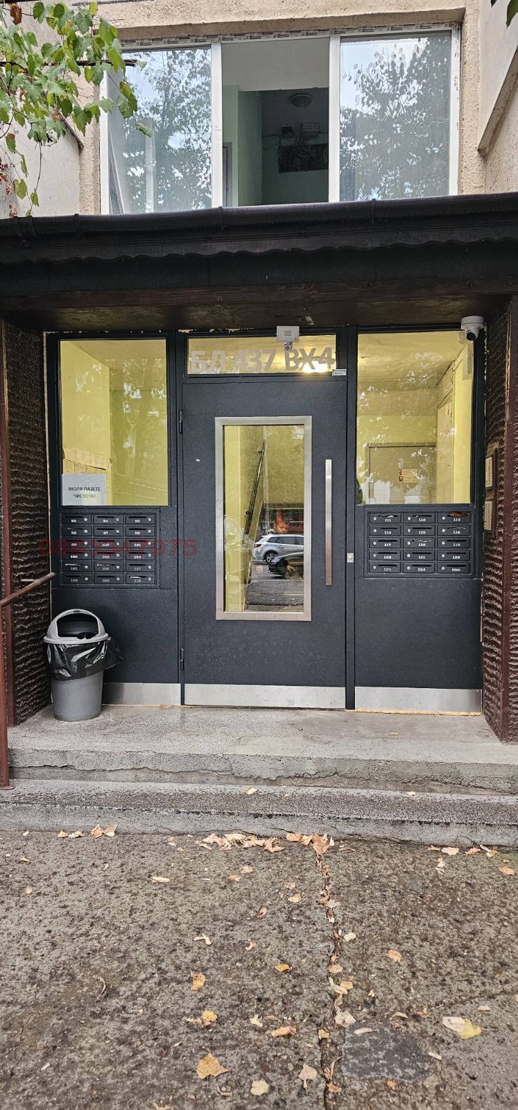 Продава 2-СТАЕН, гр. София, Младост 4, снимка 2 - Апартаменти - 53332216